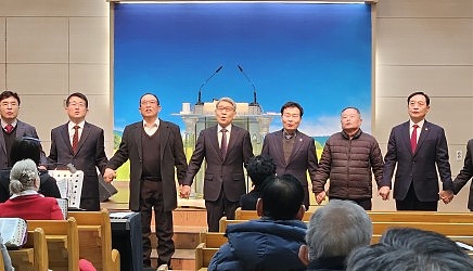 모세전도회 헌신예배