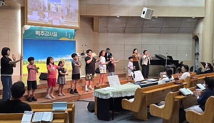 7월 5일(주일) 오후예배
